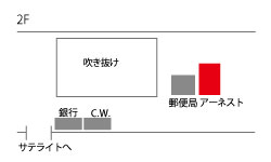 成田空港第二ターミナル店